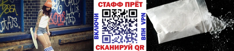 Где продают наркотики Мончегорск АМФ  Мефедрон  Псилоцибиновые грибы  МАРИХУАНА 