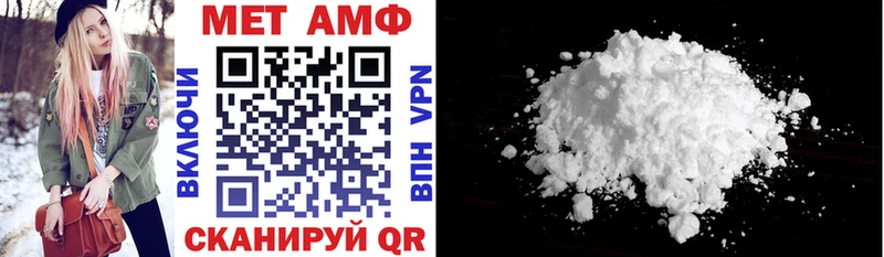 АМФЕТАМИН 97% Мончегорск