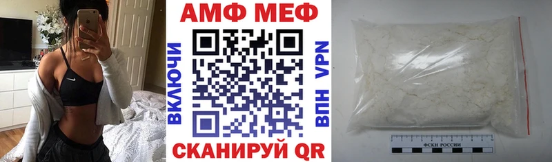 где продают Мончегорск АМФЕТАМИН Premium