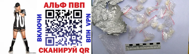 Альфа ПВП VHQ  Мончегорск 