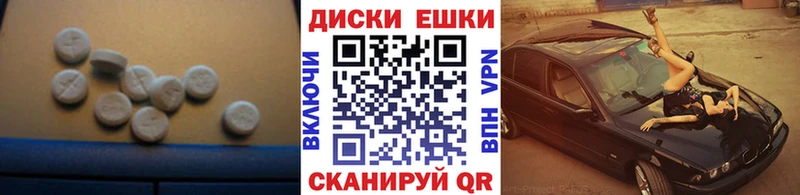 Ecstasy Philipp Plein  Мончегорск 