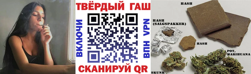 закладки  Мончегорск  KRAKEN ССЫЛКА  ГАШИШ Cannabis 