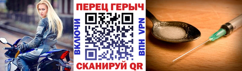Героин Heroin  где найти   Мончегорск 