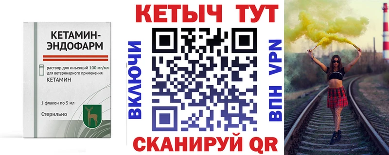 КЕТАМИН VHQ  мега   Мончегорск 
