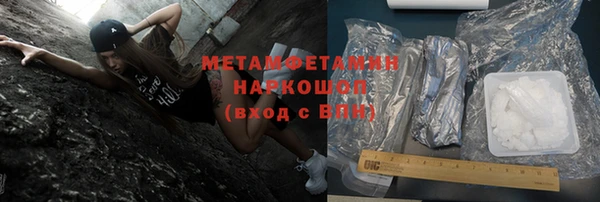 альфа пвп VHQ Баксан