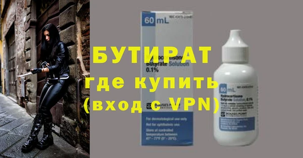 амфетамин Балабаново