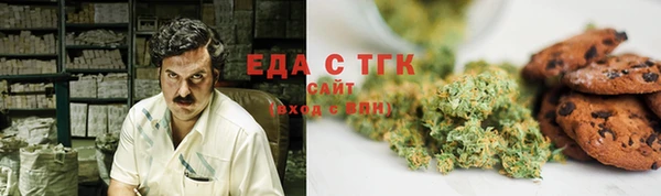 амфетамин Балабаново