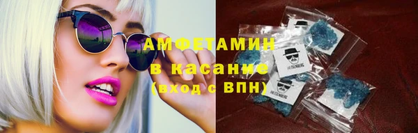 амфетамин Балабаново