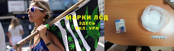 амфетамин Балабаново