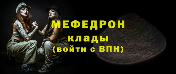 кокаин перу Балахна