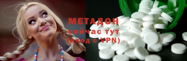 амфетамин Балабаново