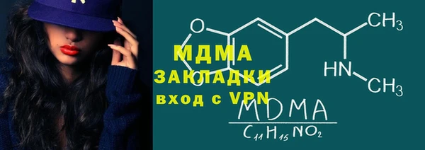 амфетамин Балабаново