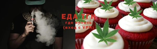 амфетамин Балабаново