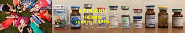 амфетамин Балабаново