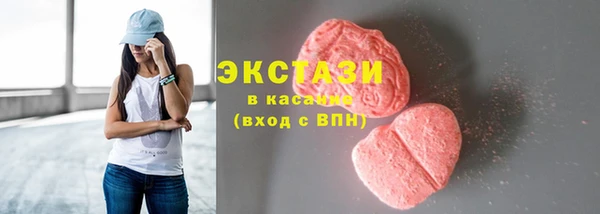 амфетамин Балабаново