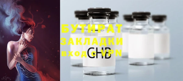 амфетамин Балабаново