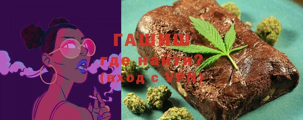 амфетамин Балабаново