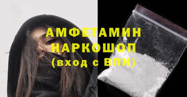кокаин перу Балахна