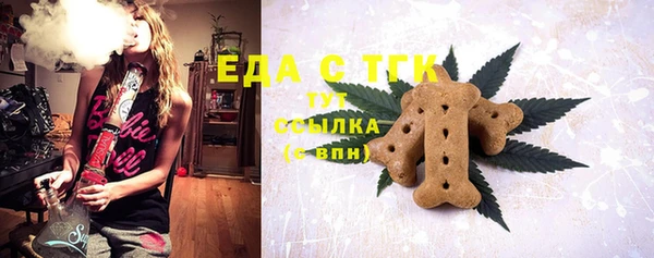 кокаин перу Балахна