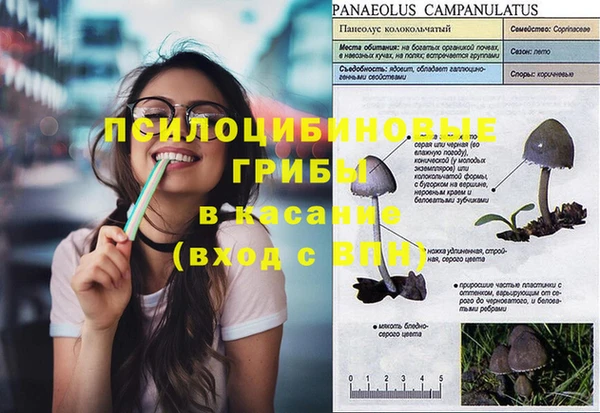 альфа пвп VHQ Баксан
