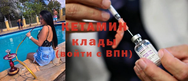 альфа пвп VHQ Баксан