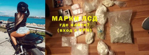 альфа пвп VHQ Баксан