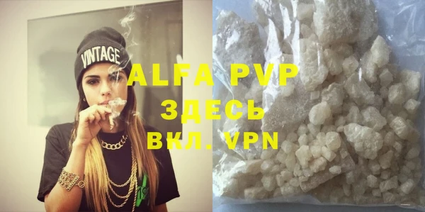 альфа пвп VHQ Баксан