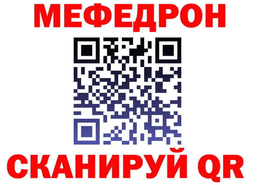 ГЕРОИН гречка зеркало площадка MEGA Мончегорск