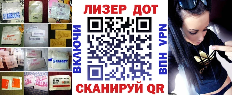 как найти закладки  Мончегорск  ЛСД экстази кислота 