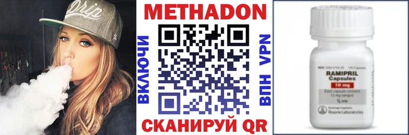 Метадон мёд  Мончегорск 