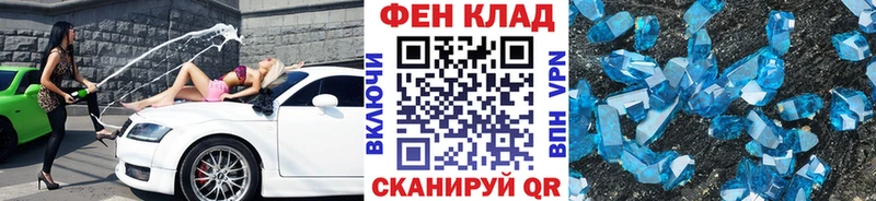 Первитин Methamphetamine  что такое   Мончегорск 