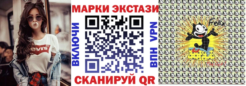 Наркотические марки 1,8мг  Мончегорск 