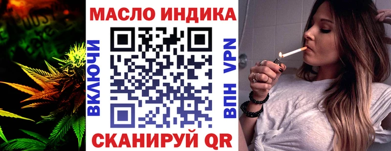 ТГК вейп Мончегорск